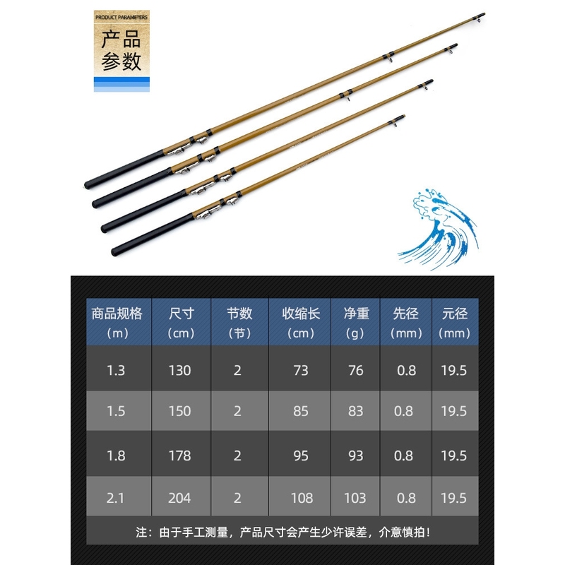 渔修罗筏竿现货岸抛竿软尾阀竿海竿钓竿筏钓灵敏竿稍套装鱼竿&
