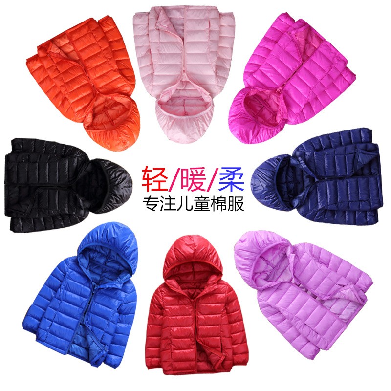 羽绒服女童棉衣轻薄男童羽绒棉服冬装中大童秋冬外套