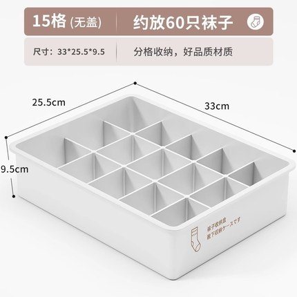内衣收纳盒家用袜子内裤分格神器衣柜内抽屉式三合一整理分类箱子