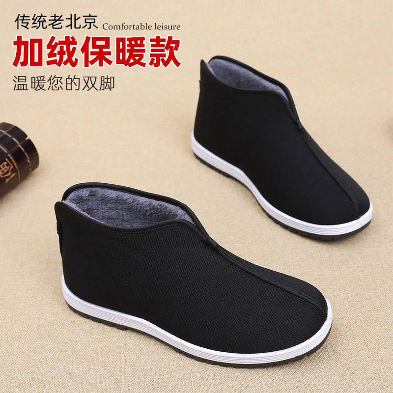 男冬季加绒保暖中老年圆口休闲棉
