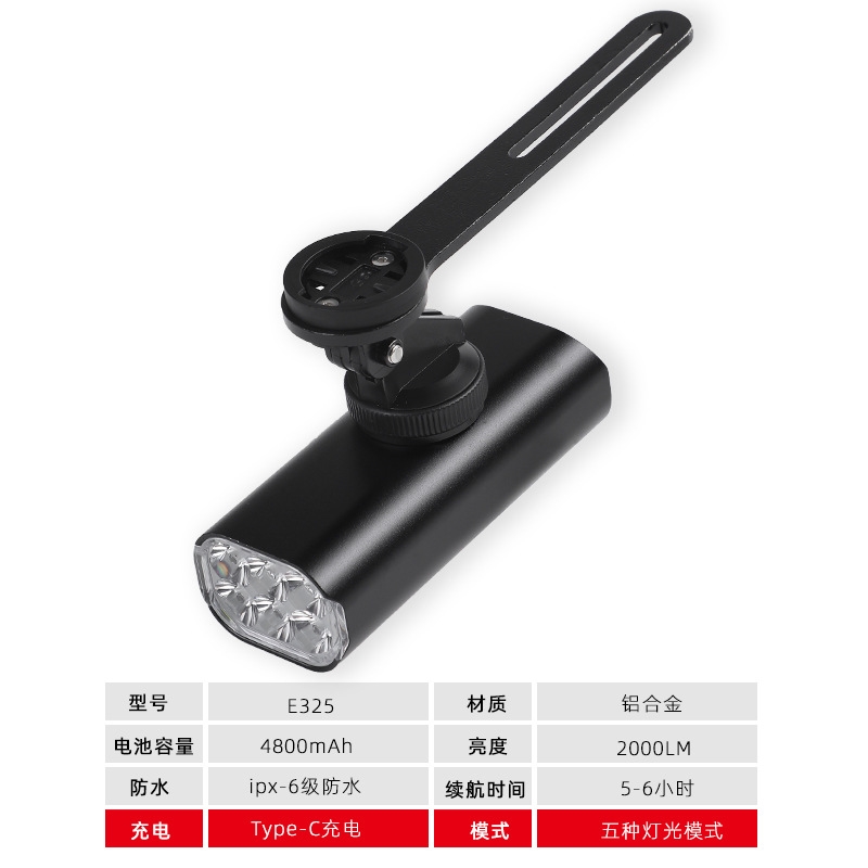 自行车灯夜骑吊装车灯高流明夜骑灯强光大功率个性骑行灯2000流明