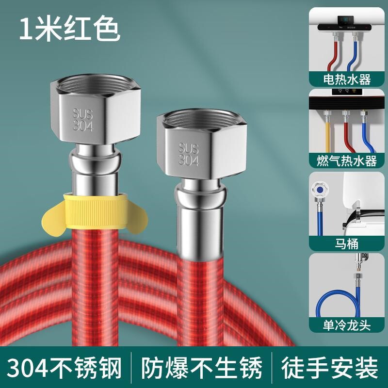 304不锈钢波纹管4分金属软管燃气热水器马桶冷热进出水高压防爆管
