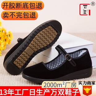 新款老北京布鞋女鞋中跟单鞋软底工作鞋黑色酒店鞋防滑跳舞妈妈鞋