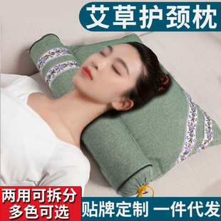 艾草颈椎枕连体枕艾草枕头可拆卸圆柱艾枕家用护颈热敷枕厂家
