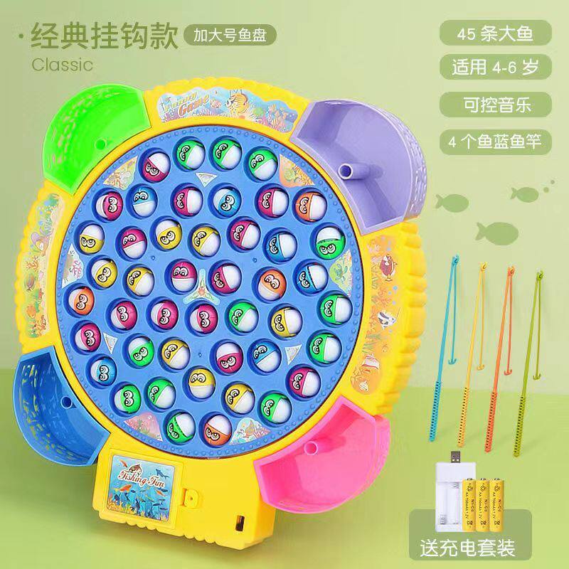 儿童电动旋转磁性钓鱼玩具益智早教多功能音乐旋转钓鱼盘小孩礼物