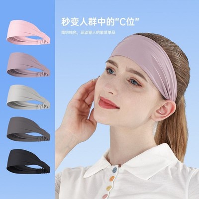 防滑吸汗发带外出跑步瑜伽护额头束发带男女止汗透气运动头带发箍