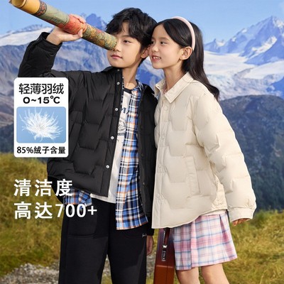 儿童羽绒服冬季男女童保暖轻薄外套校服神器上衣舒适户外运动短款