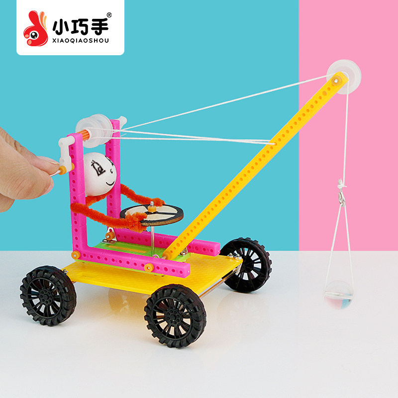 小巧手科技小制作手摇吊车升降机吊车 儿童益智玩具diy手工材料