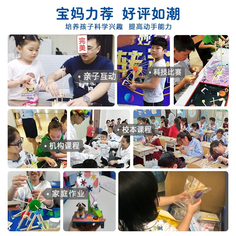 儿童航天航空知识普及材料包 小学航天课程玩具套装