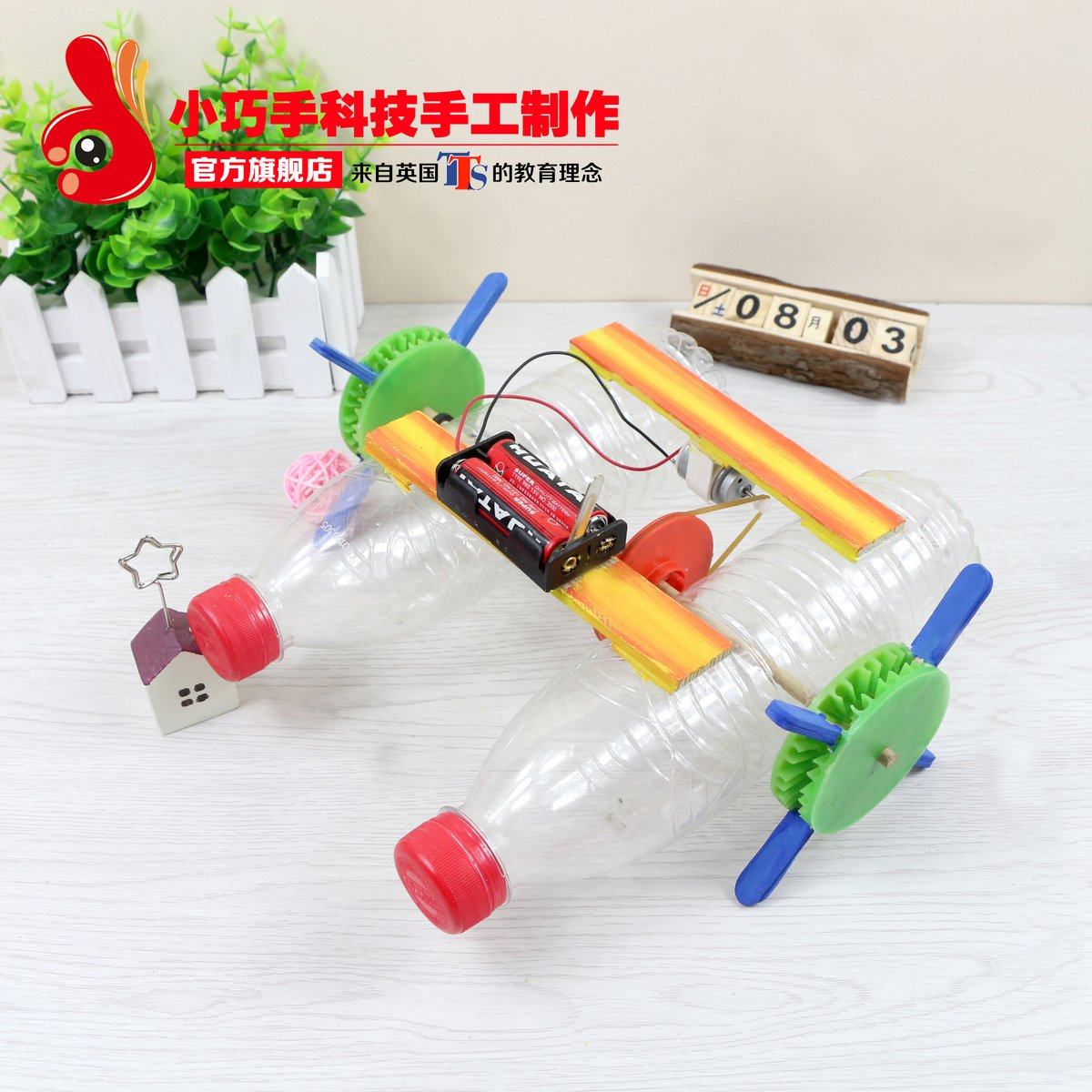 电动双体游艇儿童废物利用diy科技手工小制作动力船航模型材料