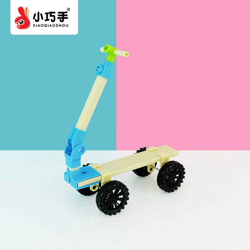 滑板车 限量小巧手科技手工小制作创意diy木质益智教玩具模型拼装