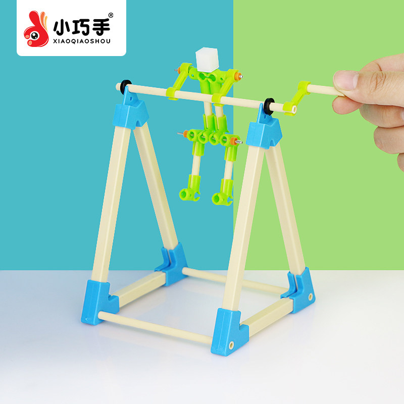 单杠运动小巧手10元以内7岁儿童diy小手工离心力实验木制玩具模型