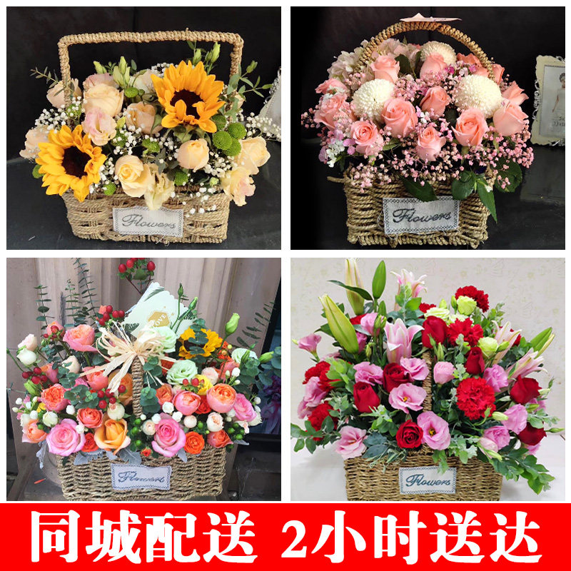 手提花篮南京徐州南通苏州常州扬州鲜花同城速递花店配送上门