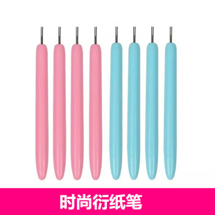 衍纸笔 卷纸工具 时尚衍纸笔 初学衍纸画工具