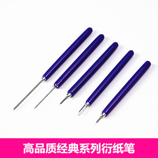 衍纸笔 衍纸卷纸器 衍纸宽糟深糟加长笔 衍纸笔针