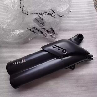 CFMOTO春风原厂450CLC排气管/CF400-10排气管后段/防护盖/消声器