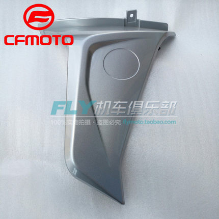 Cfmoto原厂摩托车配件春风150NK水箱外护板CF150-3散热器左右外壳
