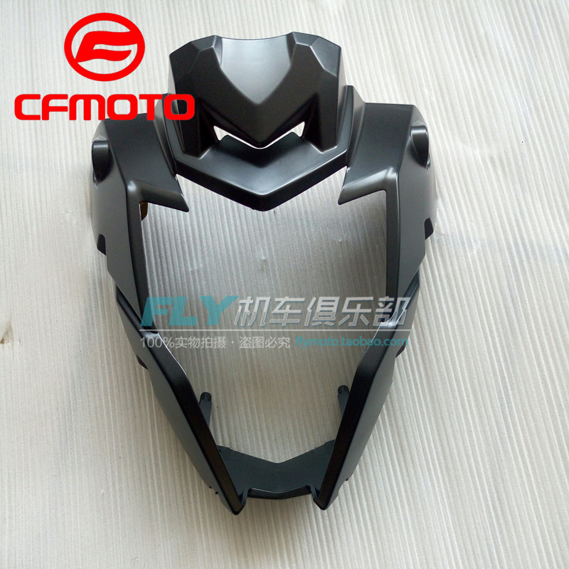 cfmoto/春风650NK头罩大灯前罩
