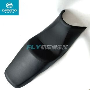 CFMOTO摩托车原厂配件春风CF650-6国宾TR-G座垫总成坐垫座包