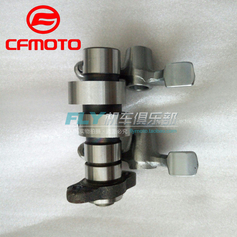 CFMOTO春风原厂配件150NK/领跑王/夜猫/ST狒狒/凸轮轴/气门摇臂