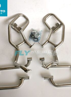 春风摩托车原厂配件650tr-g尊享国宾保险杠防摔杠650-6A前后护杠