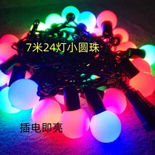 黑线节日彩灯LED灯串闪灯室内户外防水园林满天星亮化工程装饰灯