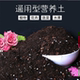 草莓土营养土多肉土种植土肥土养花土种菜土壤大包通用型 包邮