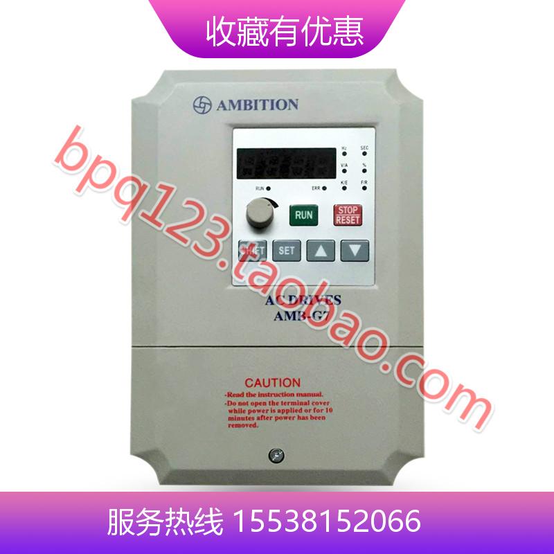 全新安邦信变频器AMBG7