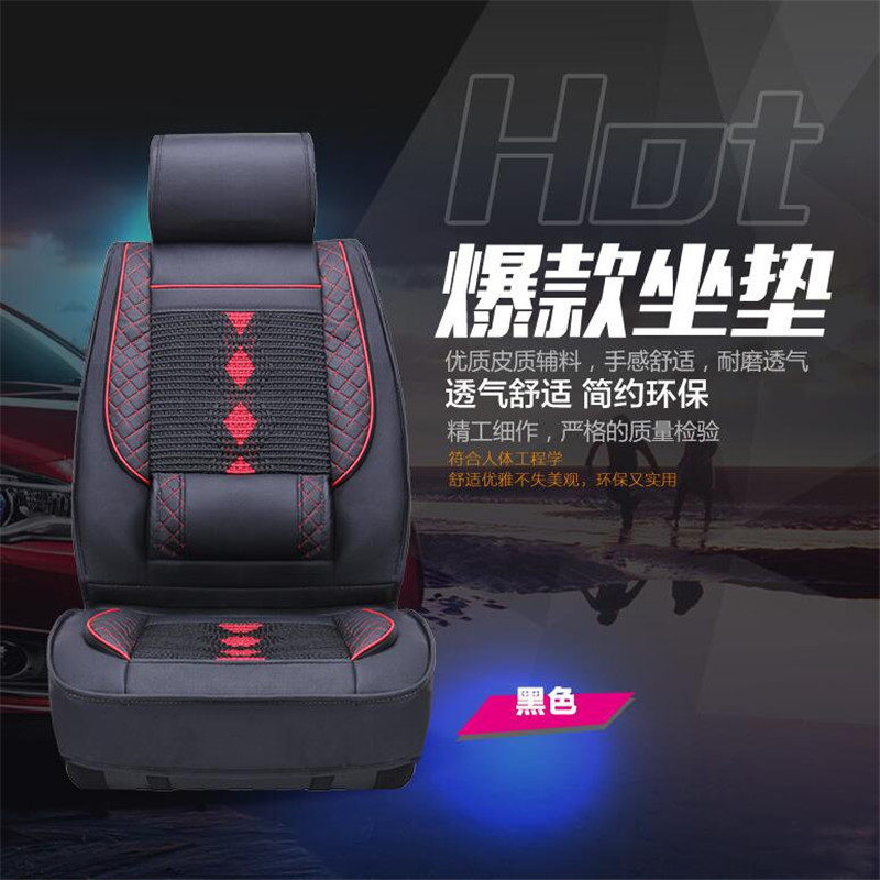 汽车坐垫套潍柴英致G3皮质座套皮革亚麻四季通用座垫套