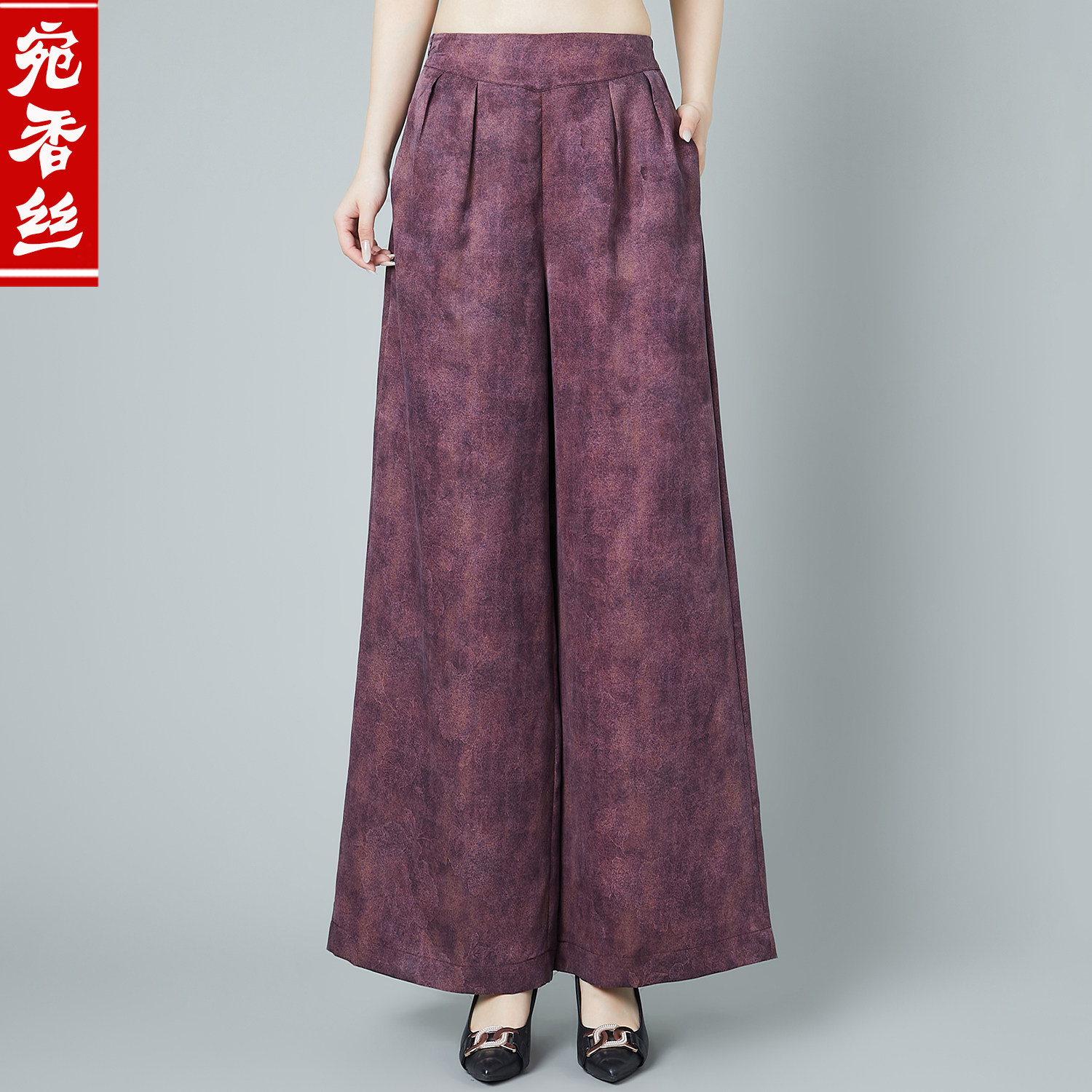 品牌真丝香云纱高腰阔腿女款宽松大码休闲长裤妈妈装紫色裙裤春夏