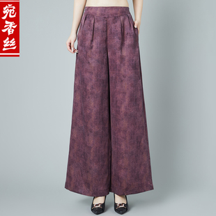 品牌真丝香云纱高腰阔腿女款宽松大码休闲长裤妈妈装紫色裙裤春夏