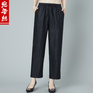 宛香丝真丝香云纱九分直筒裤女休闲纯桑蚕丝裤子中老年妈妈春夏装