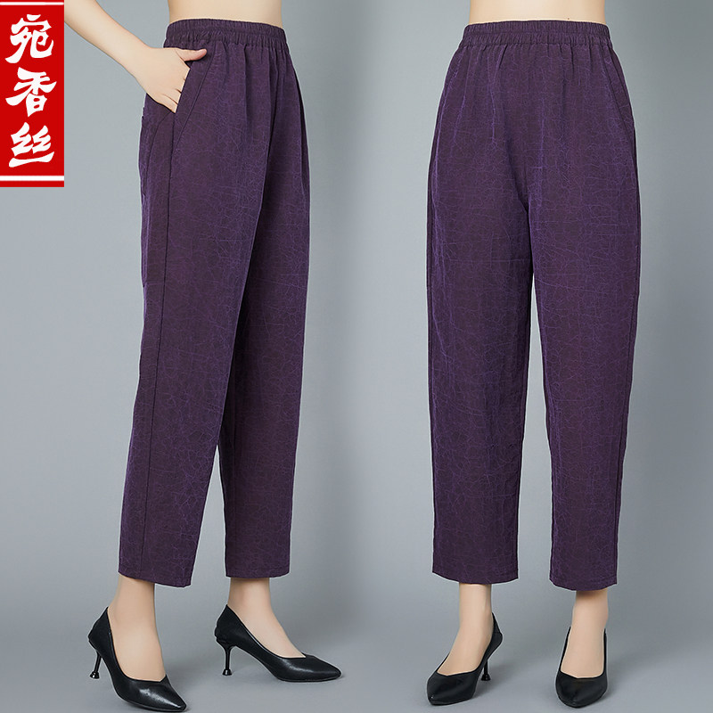 紫色真丝香云纱九分小脚裤桑蚕丝大码中老年休闲裤妈妈夏装正品