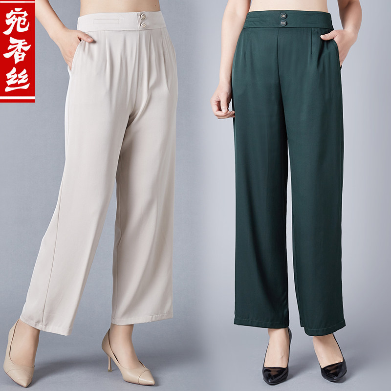 高档重磅真丝长裤女桑蚕丝大码休闲高腰直筒裤杭州品牌丝绸妈妈装