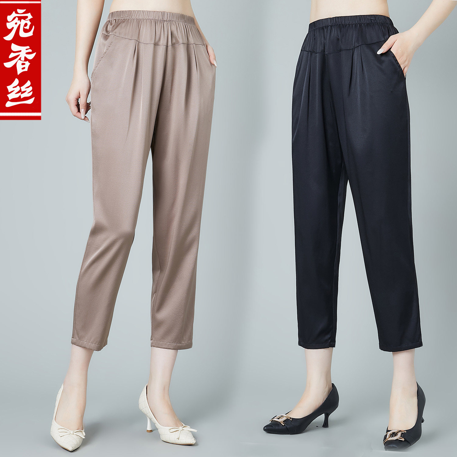 宛香丝真丝八分休闲裤女高腰宽松显瘦小个子小脚裤夏桑蚕丝中老年