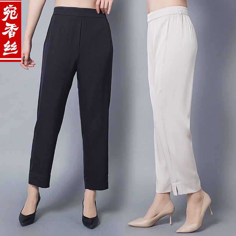 重磅真丝九分女裤桑蚕丝绸小脚铅笔裤大码休闲显瘦时尚妈妈夏装