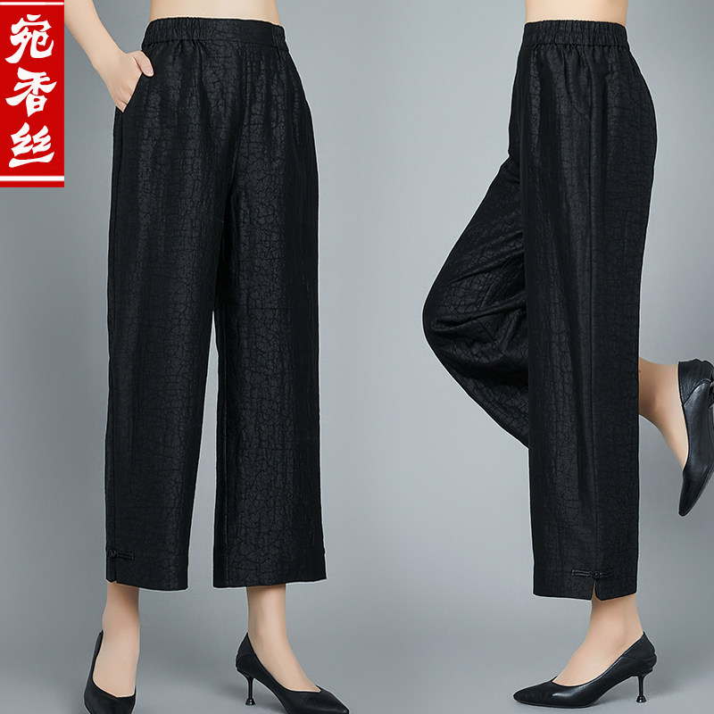 杭州真丝龟裂纹香云纱直筒裤九分妈妈桑蚕丝绸女裤宽松大码夏复古
