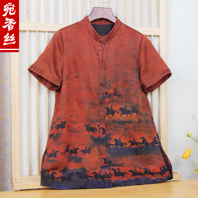 宛香丝真丝香云纱上衣桑蚕丝衬衫