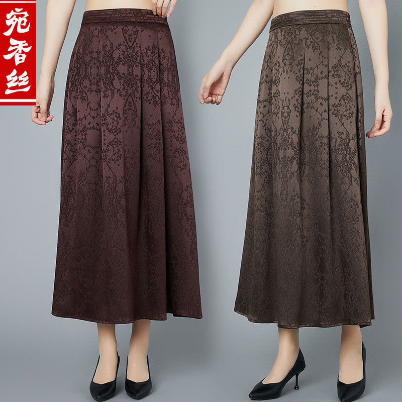 宛香丝高端真丝提花半身裙妈妈女桑蚕丝中长显瘦中老年A字大摆夏
