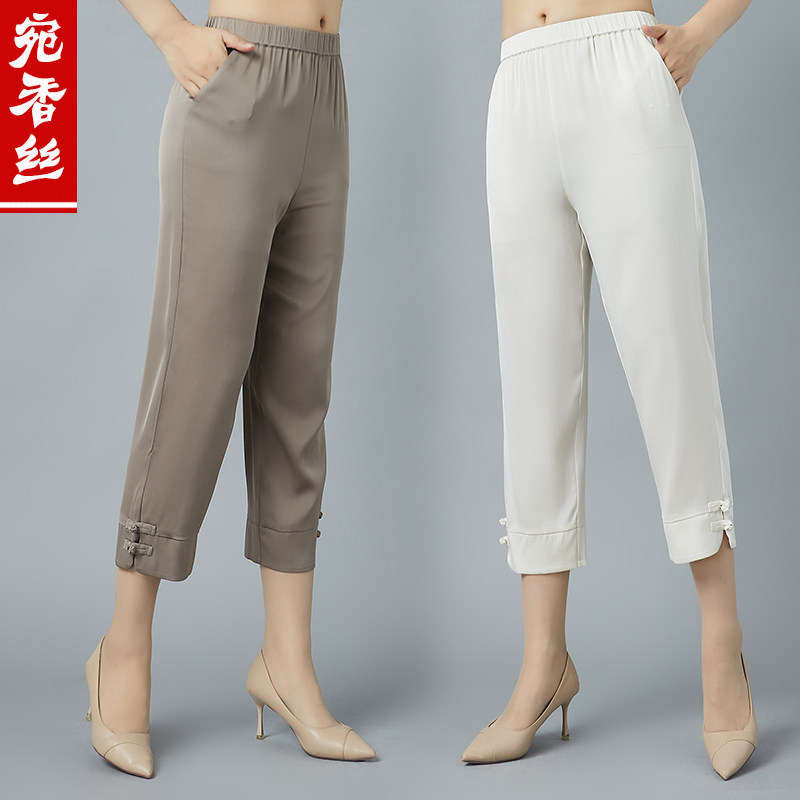 重磅真丝八分裤女桑蚕丝大码休闲小脚裤中老年妈妈奶奶夏装高腰裤