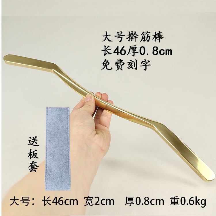 黄铜擀筋棒脸部面部