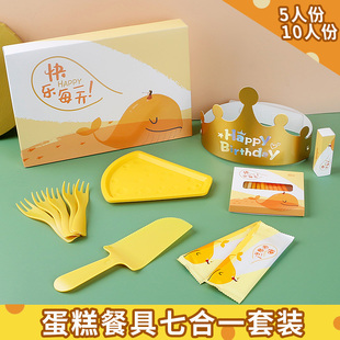 鲸鱼生日蛋糕餐盘刀叉套装定制一次性刀盘餐具盒包装盒塑料刀叉盘