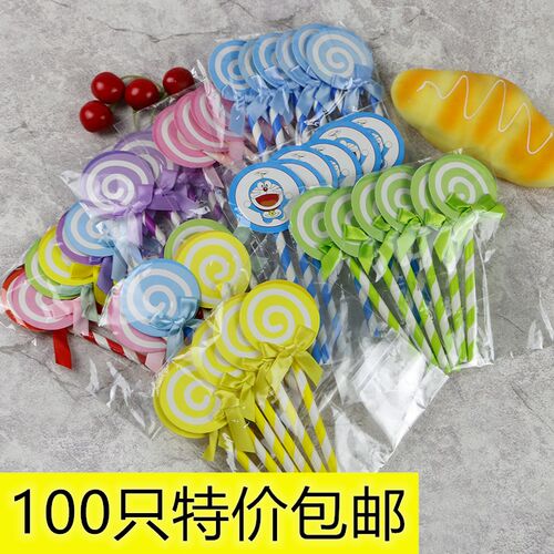 生日蛋糕装饰摆件插片插旗烘焙甜品摆台气球插片棒棒糖插排插件
