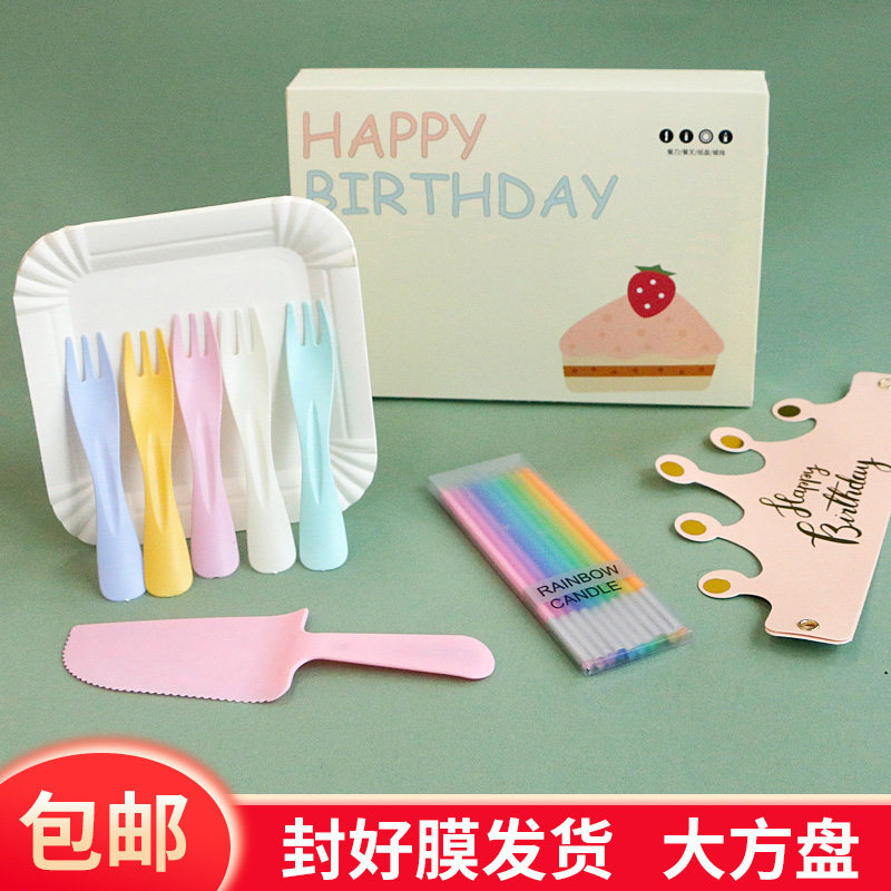 礼盒生日蛋糕刀叉盒餐具包装盒烘焙一次性纸盘刀叉盘蜡烛盒子套