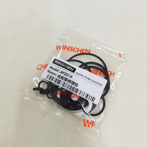 适用于卡特E303CR AP2D18 齿轮泵 先导泵 辅助泵 尾泵 油封修理包