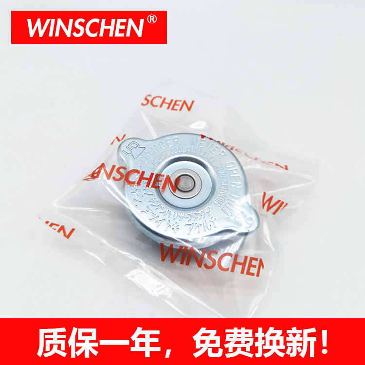适用于卡特E320/323/325/326/329D/330/336BCD进口中号挖机水箱盖