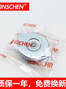 适用于卡特E320/323/325/326/329D/330/336BCD进口中号挖机水箱盖