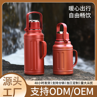 御玺保温杯大容量水杯儿童杯子316不锈钢男女户外学生便携水壶