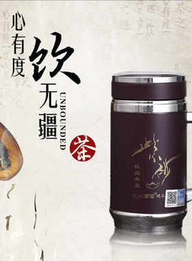 休闲办公食品级带把手泡茶紫砂
