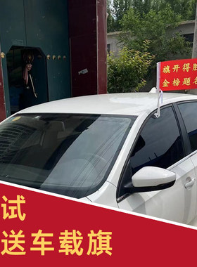 车窗方便安装带双面胶方便粘贴